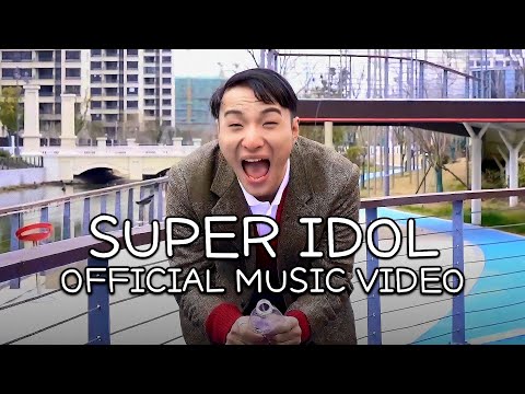 Zmcmtianyiming/Tian Yiming - Super Idol 的笑容/热爱105°C的你 (Official Music Video)