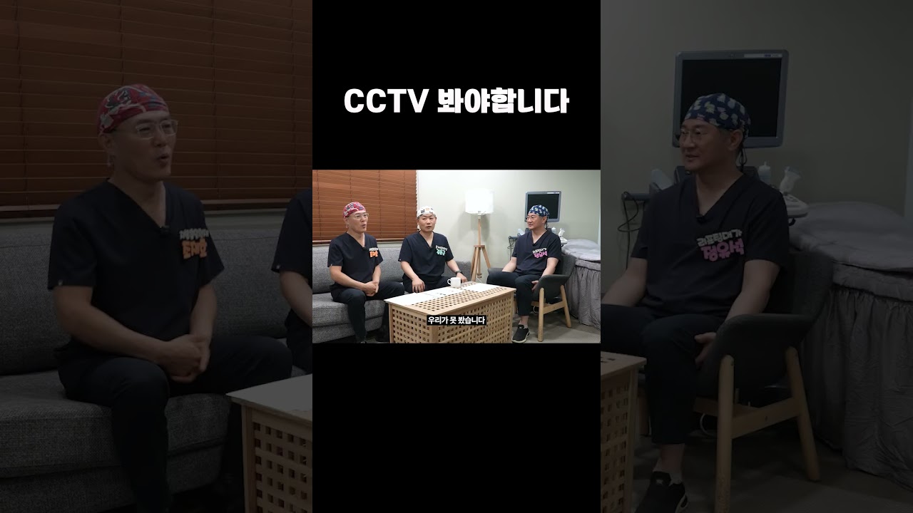 더라인 쇼츠 영상
