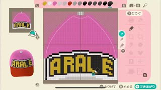 あつまれどうぶつの森　マイデザイン書く