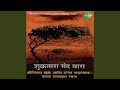 Bol Radha Bol