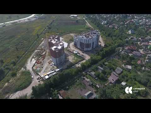 Аерообліт ЖК Синергія Сіті - вересень 2020