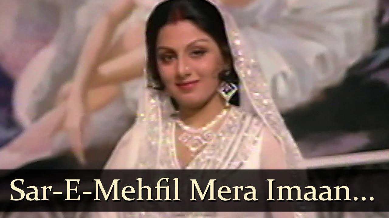 Sare Mahafil Mera Imaan Beyiman Ho Gaya Lyrics | Ab Kya Hoga | Asha Bhosle, Mohammed Rafi | Usha Khanna