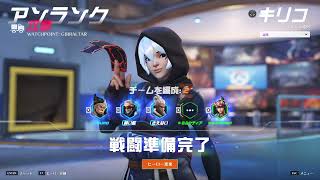 今日の『オーバーウォッチ2』シーズン15のパーク初乗り