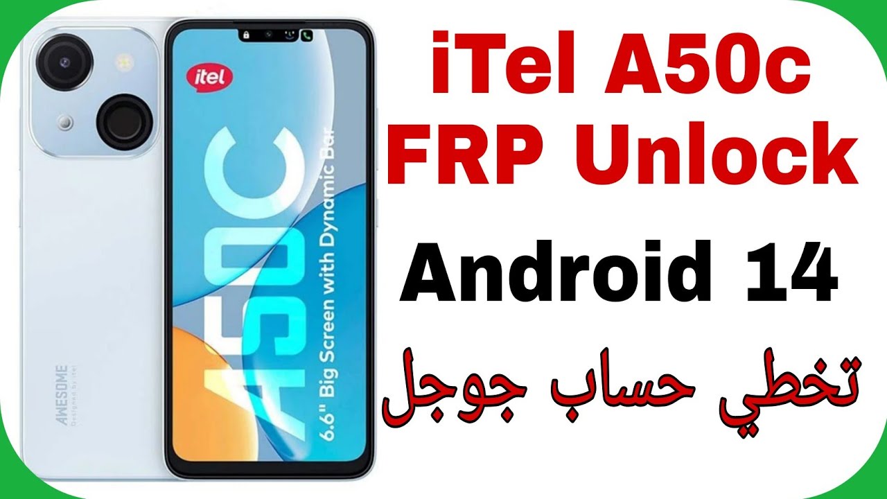iTel A50c A669L FRP Remove Android 14 | تخطي حساب جوجل بعد الفورمات آيتل إيه خمسين سي