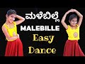 Malebille Malebille Kannada Dance Cover Easy Dance Steps Kids Dance Anvi Shetty