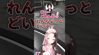 kamitoと如月れんの会話に嫉妬する橘ひなの【 ぶいすぽっ/切り抜き/橘ひなの】#vtuber #ぶいすぽっ #橘ひなの #kamito #如月れん #おれあぽ #shorts