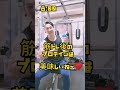 トレーニーあるある【プロテイン篇】