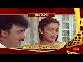 Mangalyam Thanthu Nanena - Movie Promo | March 11 2021 @ 3PM | Udaya TV