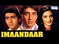 Imaandaar Sanjay Dutt Farha Hindi Full Movie