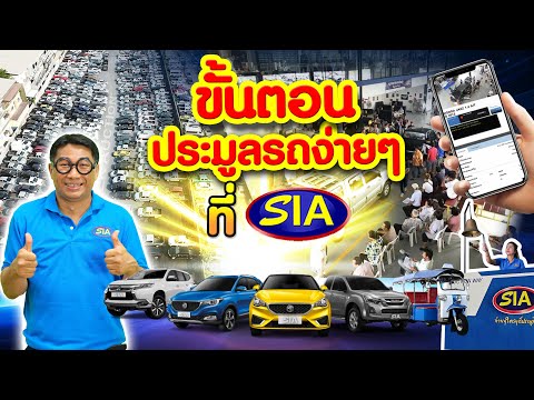 ขั้นตอน