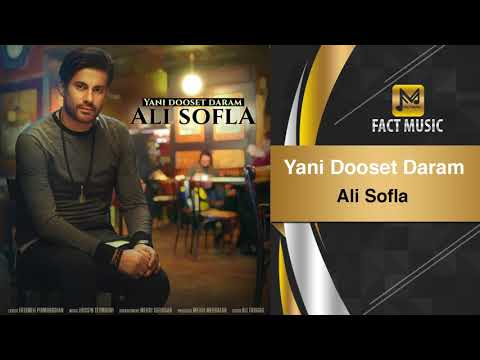 Ali Sofla - ‌Yani Dooset Daram / علی سفلی - یعنی دوست دارم