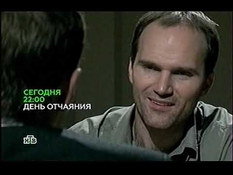 рекламный блок НТВ {НТВ, Екатеринбург, 2016 год} 1