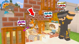 عائلة المتدعبلين 386 اشترينا نمر عملاق وهجم على حبيبتي لولو