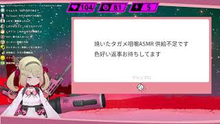 セミの抜け殻拾ってやったーってなってる11歳が可愛い【息根とめる/深層組】