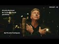 Ricardo Montaner - No Te Olvides De Mi I A (By Ricardo Rodriguez)