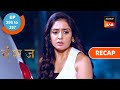 Vanshaj Ep 396 Ep 397 RECAP वंशज