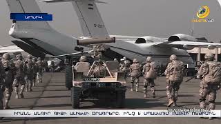 Ի՞նչ վախեր ունի Ալիևը. Ադրբեջանին ստիպում են հակաիրանական քայլերի դիմել