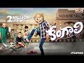 Filmymoji Middle Class Madhu Kangaali MCM Hilarious Friends Video