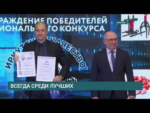 Продукция АНХК в числе победителей Всероссийского конкурса «100 лучших товаров России»