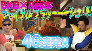 R藤本×BKBの最新2P専用ゲームおもしろシーン46連発‼【自宅ゲーム部切り抜き】【ItTakesTwo】