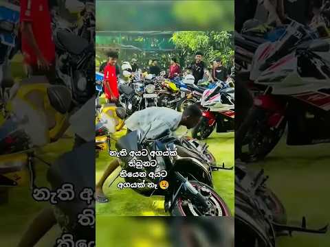 අන්තිම වෙනකන් බලන්න😢💔 #automobile #motorbike #trendingnow #viral #fypシ゚viral #1million #motovlogger