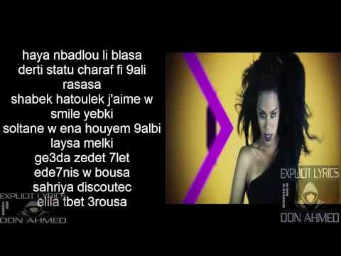 balti skerti raw7i video + paroles - سكرتي روحي