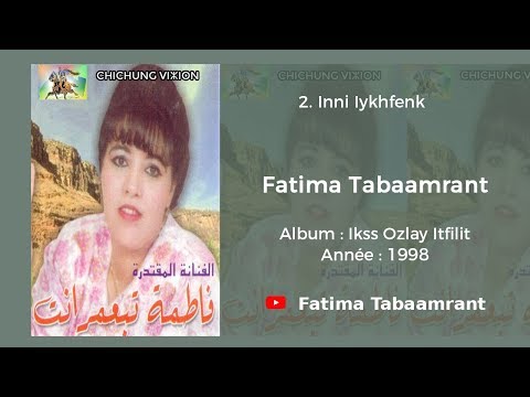 Fatima Tabaamrant : Inni ikhfnek - 1998  فاطمة تبعمرانت