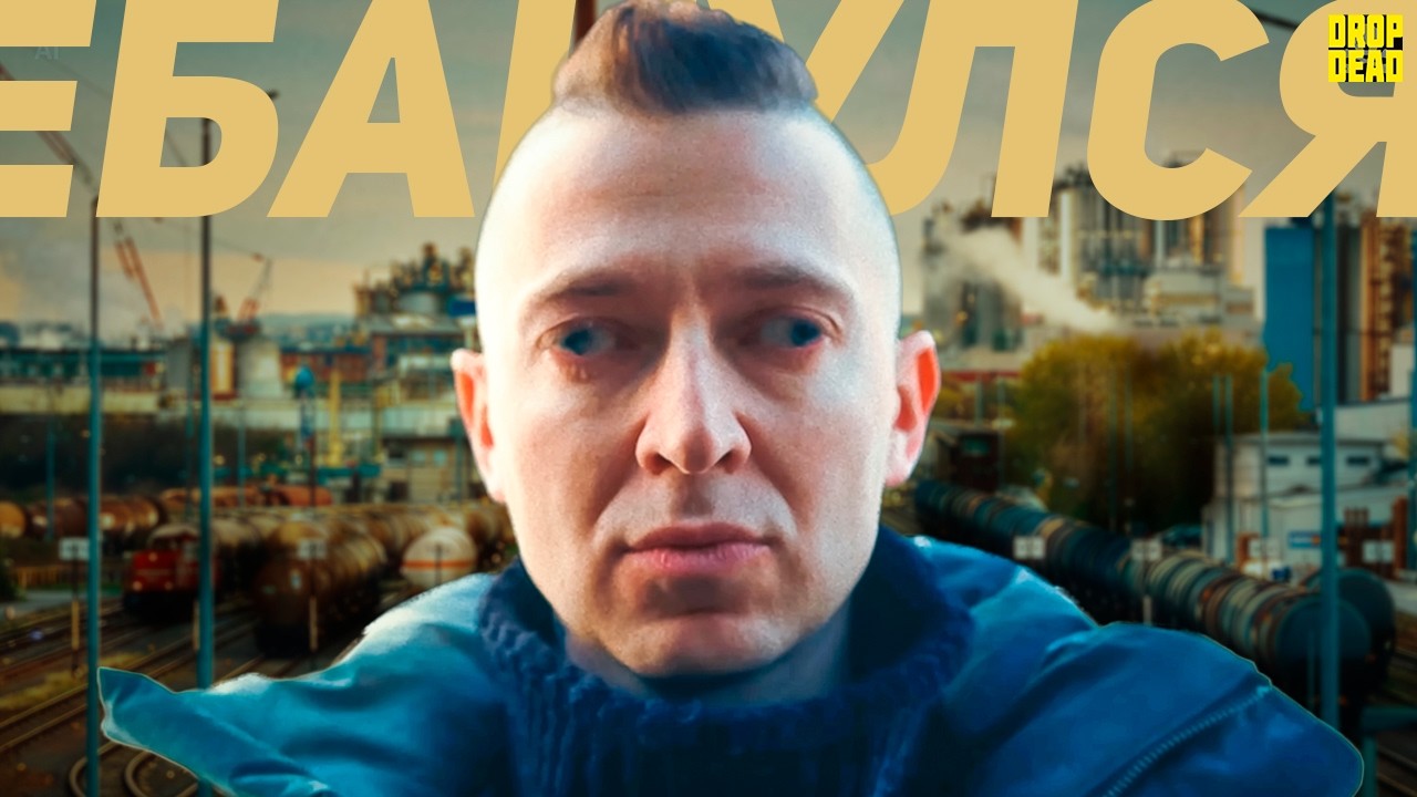 ЧТО С ОКСИМИРОНОМ?