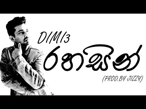 Dimi3 - Rahasin (රහසින්) x Jizzy (Official Lyric Video)