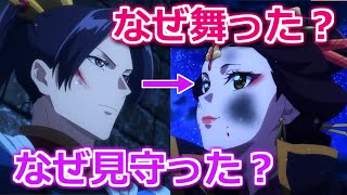 [閒聊] 藥師少女的獨語 47話考察 樓蘭的目的(雷)