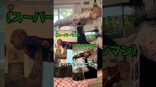 SNSで話題になった赤ちゃん