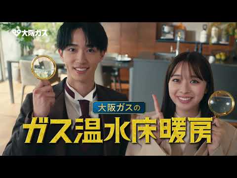 不思議な快適さの謎に迫る！床暖探偵