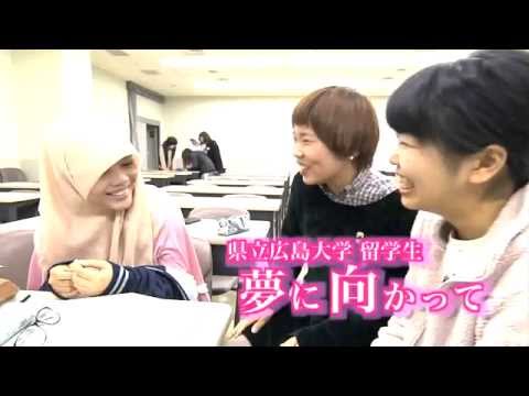 保健福祉学科 三原市チャンネル「市民いきいき健康広場」　2014年12月放送「保健福祉学部 インドネシアからの留学生の紹介」