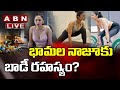 LIVE భామల నాజూకు బాడీ రహస్యం Rakul Preet Singh In Drug Case 