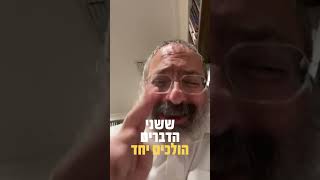 אנחנו עם שדואג לעצמו או לעולם שסביבו? | הרב יוסף יצחק ג׳ייקובסון #shorts (הרב יוסף יצחק ג'ייקובסון) - התמונה מוצגת ישירות מתוך אתר האינטרנט יוטיוב. זכויות היוצרים בתמונה שייכות ליוצרה. קישור קרדיט למקור התוכן נמצא בתוך דף הסרטון אנחנו עם שדואג לעצמו או לעולם שסביבו? | הרב יוסף יצחק ג׳ייקובסון #shorts (הרב יוסף יצחק ג'ייקובסון) - התמונה מוצגת ישירות מתוך אתר האינטרנט יוטיוב. זכויות היוצרים בתמונה שייכות ליוצרה. קישור קרדיט למקור התוכן נמצא בתוך דף הסרטון