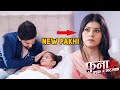 Fanaa Ishq Mein Marjawan 11th July 2022 Aa Gayi NEW Pakhi Agastya Ko Laga Jhatka