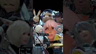 NICO! | FF14 #shorts