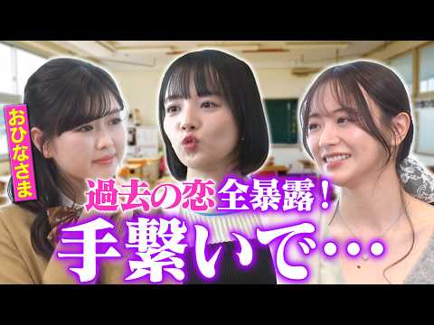 【恋愛とグラビア裏話】おひなさまが悩み相談をしたら刺激強めのアンサーに衝撃「暗い中チューしたり」「友達が捨てた彼氏」