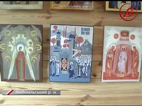іконопис на Волині - YouTube