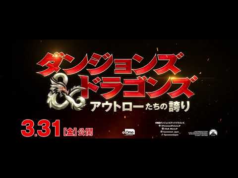 ダンジョン穴編