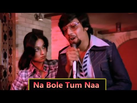 Na Bole Tum Na Maine Kuch Kaha cover