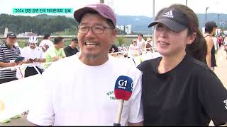 [G1뉴스] '2026 양양 강변 전국마라톤대회' 성료