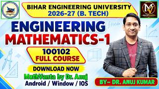 BEU Engineering Mathematics-1 Full Course 🔥 MathVanta by Dr. Anuj 🔥BEU 2026🔥 Fearless Innocent Math