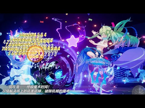 [SEA] Nirvana D478 - Homu (800) [ Bloodlust ] | Honkai Impact 3