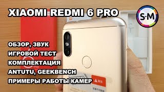 Xiaomi Redmi 6 Pro 4/64GB Gold - відео 2