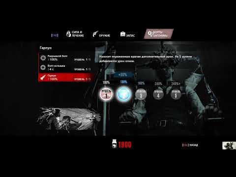 Прохождение The Evil Within часть 2