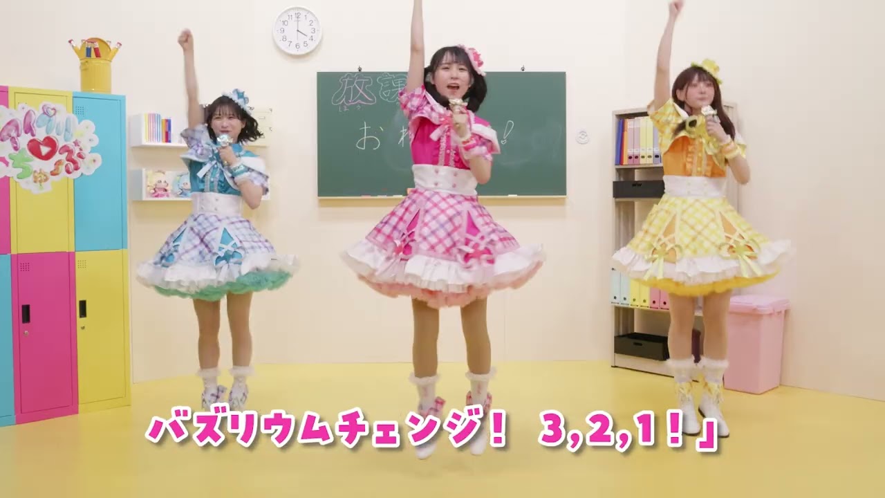 【公式】おねがいアイプリ部が放課後のおねがい/いぎなり東北産　をおどってみた