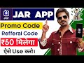 Jar App Promo Code | Jar App Refer Code | Jar App Promo Code 2022