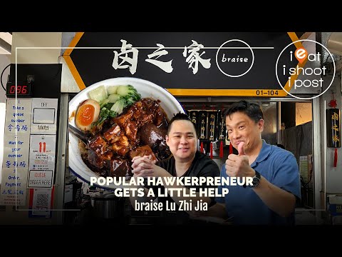 Popular Hawkerprenuer recebe uma ajudinha - Braise Lu Zhi Jia