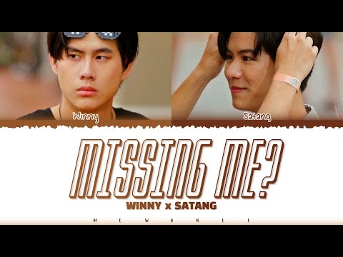 【Winny Thanawin x Satang Kittiphop】 Missing Me? (คิดถึงฉันใช่ป่ะ) Ost.We Are คือเรารักกัน